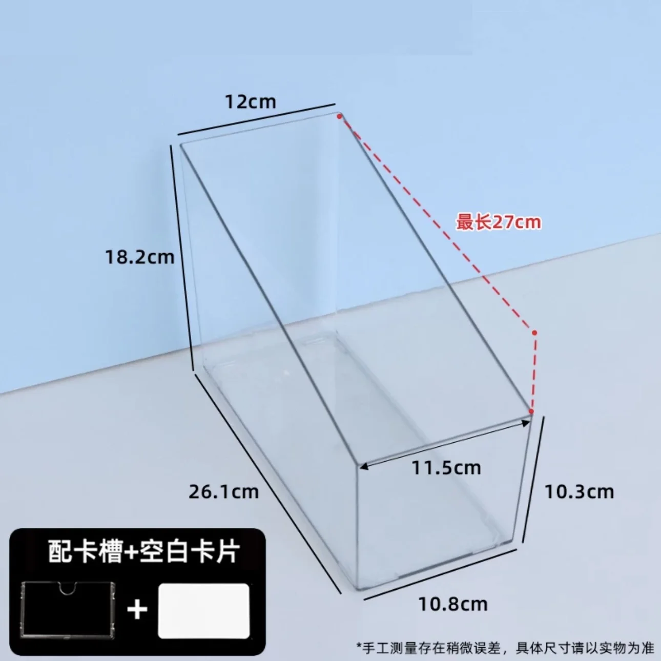 Hopital Clinic Pharmacy Shelves PET Transparent Tilt Open Organizer Iterm Tilt Opening Serving Tray Plastic Storage Box Basket