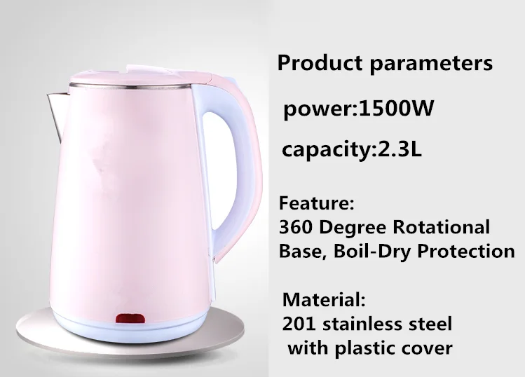 Color electric kettle 2.3L double-layer PP plastic anti scalding stainless steel household Hotel kettle