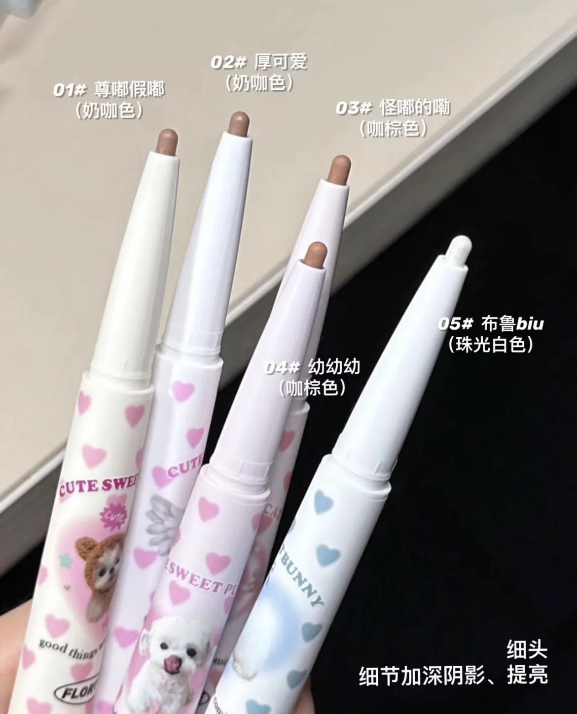FLORTTE cut pet double ended matte lipliner 5 colors nude rotating lip liner waterproof velvet lips pencil outline lipstick