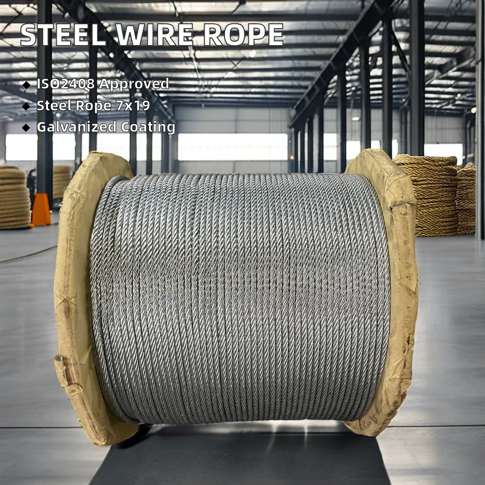 China Steel Wire Rope Supplier Galvanized 7x19 12mm