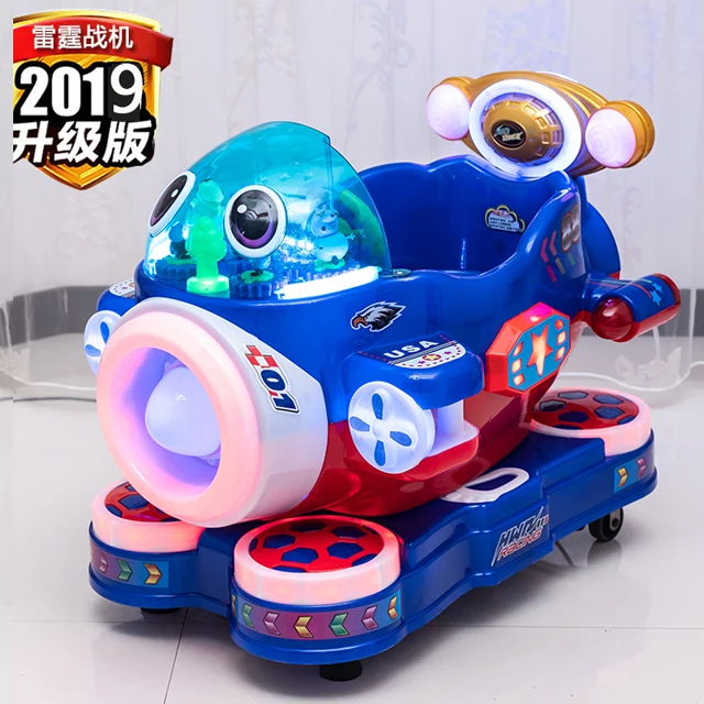 LYER2338Thunder coin operated airplane ride, Plastic mall kiddie rides, new mall rides for sale on stock