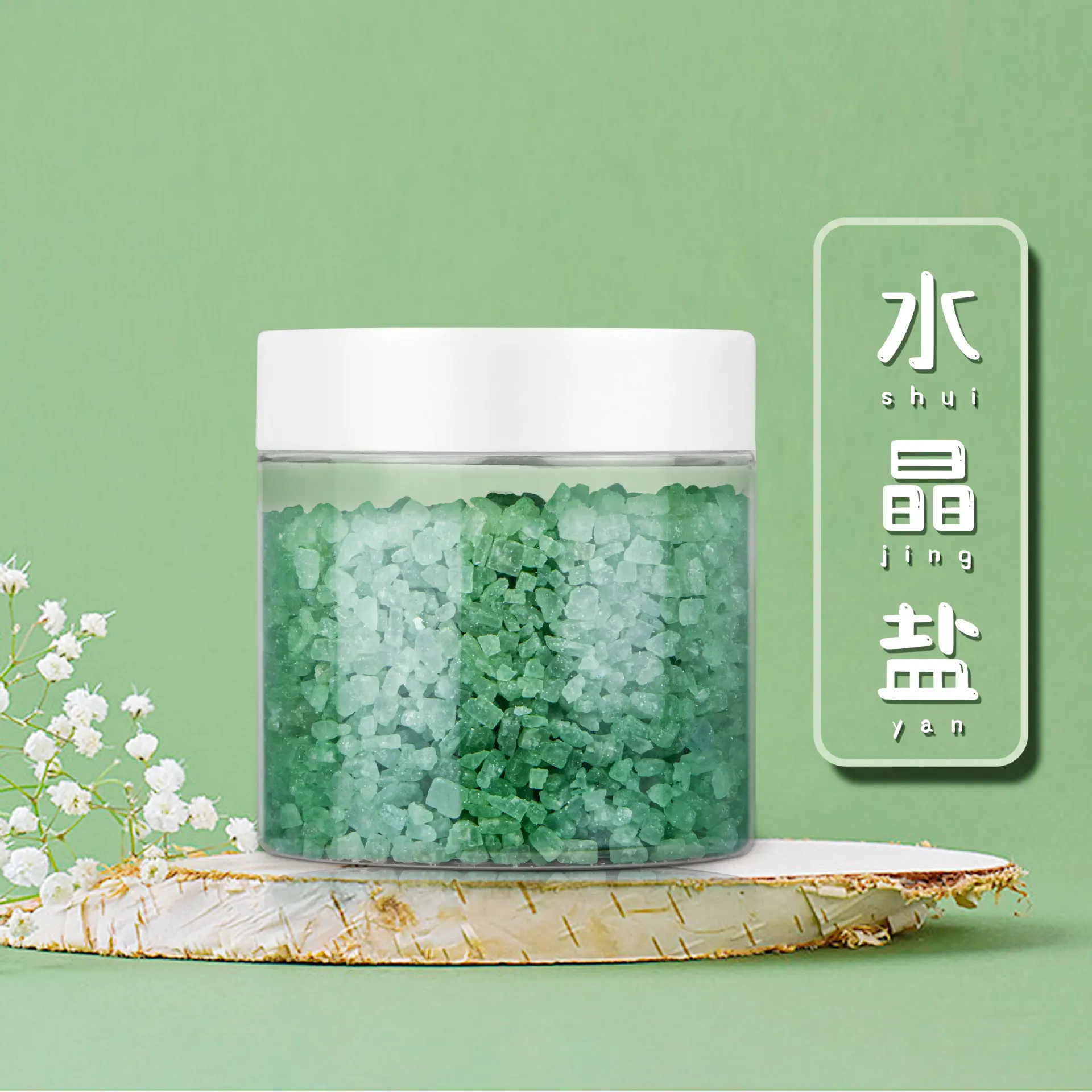 Bath Salts Rose Crysta Pieces Sweat Steaming Hot Compress Mineral Salt Crystal Saline