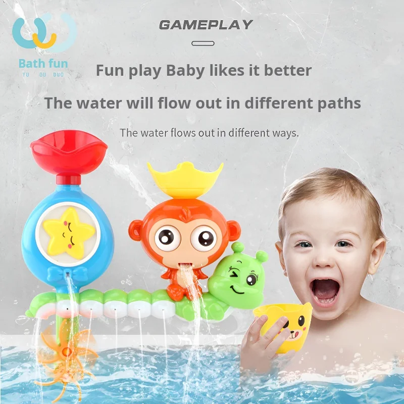 Baby swimming toys    Little cute monkey sucker rotary table   Bathroom bath water spray toys