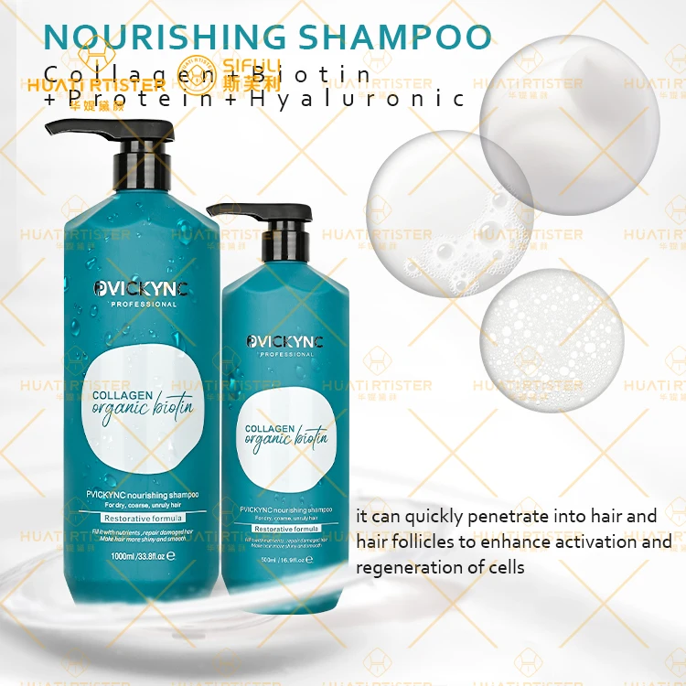 Huati Sifuli PVICKYNC 500ml Natural organic biotin collagen Shampoo and Conditioner smooth mask repair serum Set