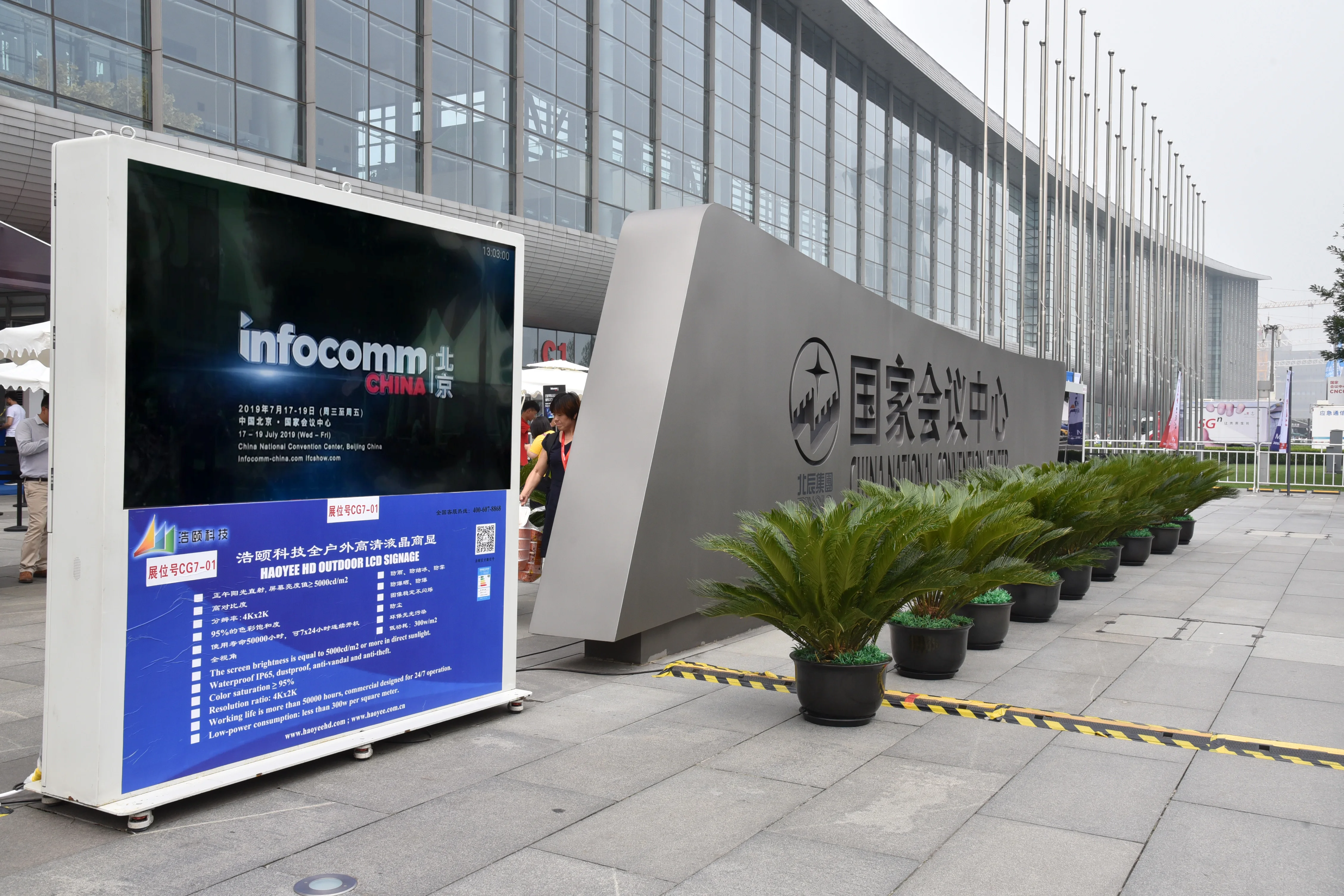 Lcd screen 55 inch floor standing big screen video wall outdoor Signage large TV with morden design