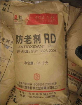 china rubber antioxidant cpl for tyre /rubber antioxidant factory manufacture /rubber antioxidant tmq (rd) for tires