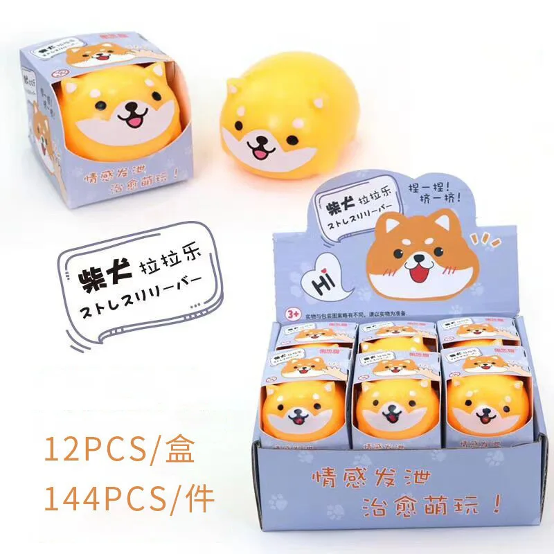 Hot sale Shiba Inu Squeeze Squish Balls Venting Children Adults Decompression Sensory Fidget Toy animal stress ball