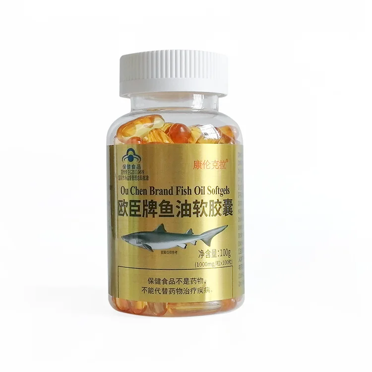 GMP certified fish oil softgel - a nutritious dietary supplement