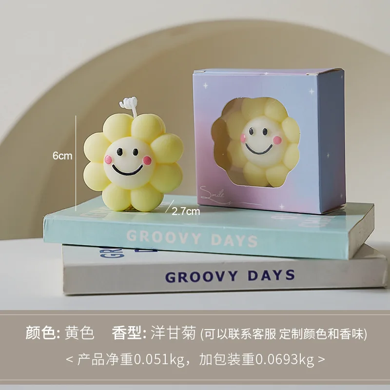 Smiley Sunflowers Shape for Aromatherapy and Home Decoration Wholesale Gift Handmade Multi Scented Candle