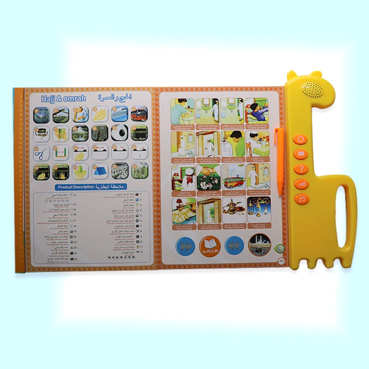 Wholesale Holder Majeed Electronic Quran Muslim Arabic Rainbow Holder Small Gift Mini Holy Book