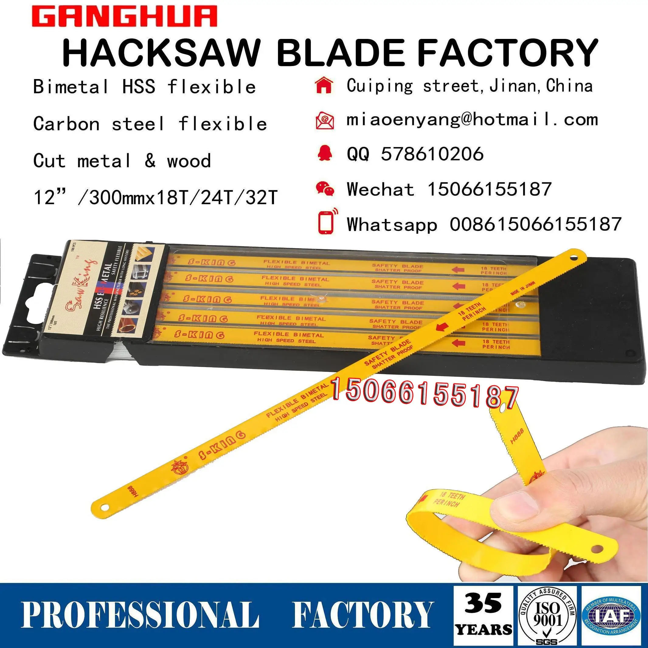 hacksaw blade HSS bimetal hacksaw blade carbon steel hand hacksawblade 12inch 300mm 18T 24T 32T flexible hack saw blades