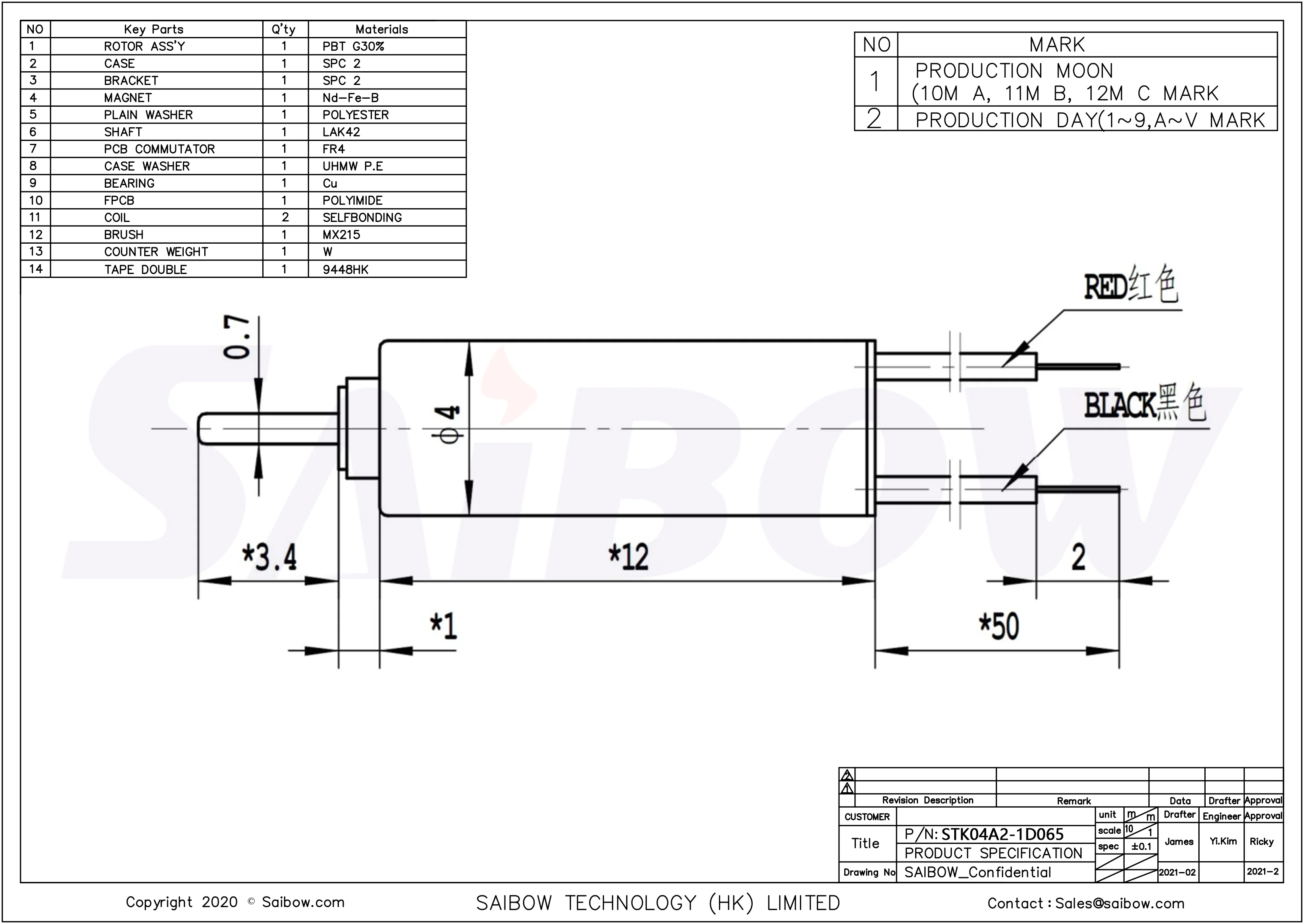 STK04A2-1D065 Factory Price Generator Permanent Magnet DC Coreless Vibration Motor for Fan