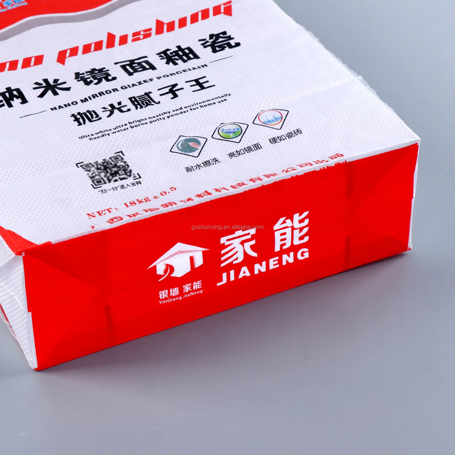  China pp woven valve cement