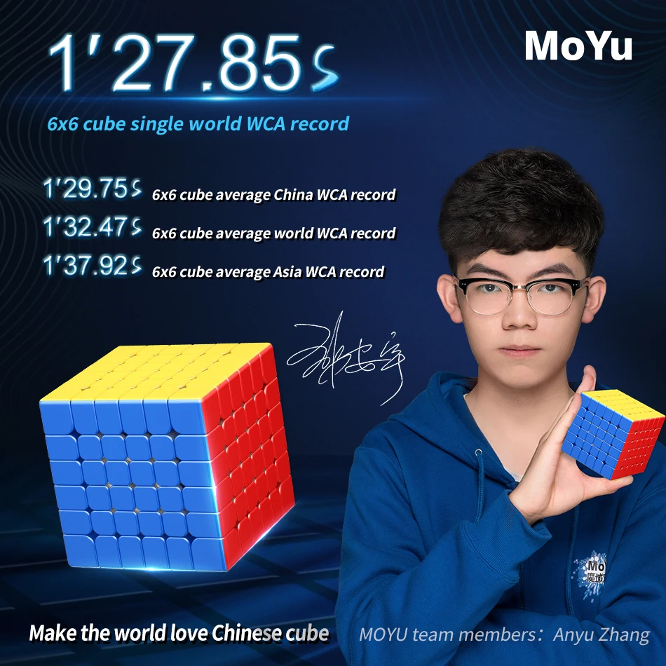 MoYu AoShi WRM 6x6 волшебный куб гладкая интеллектуальная Игрушка развивающая для детей и взрослых профессия высокого качества