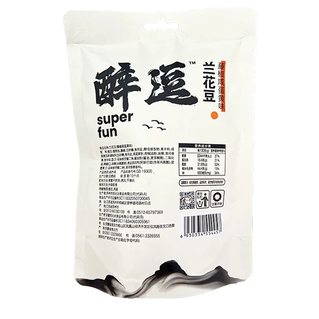 Quality Assurance Wholesale  High Quality Organic Salted Fried Broad Beans Chips