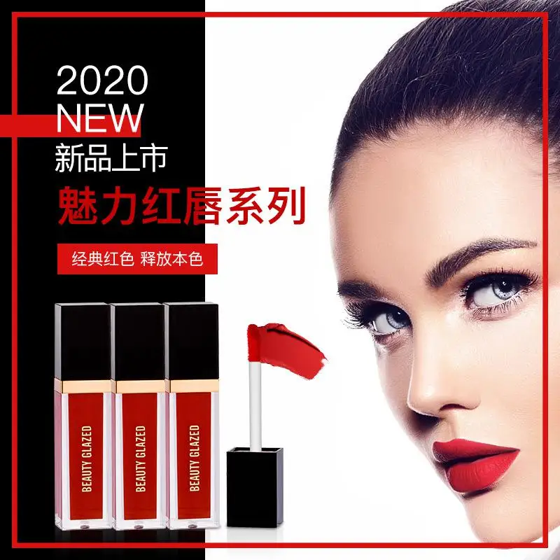 
Beauty Glazed Matte Lipgloss Private Label Lipgloss Liquid Lipgloss 