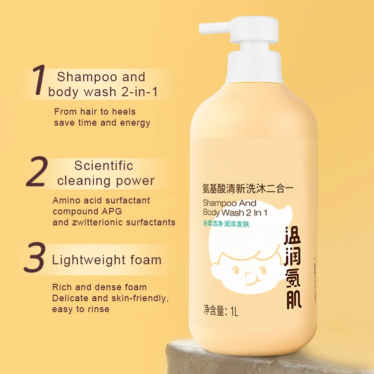 Professional Organic Kids Baby Care Products Tear Free Baby Hair Shampoo and Body Wash 2 in 1 Private Label