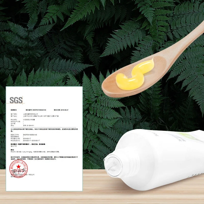 
V-coool Relieve the pain caused by the cracked nipples of the mother at the beginning of feeding dry lanolin nipple 