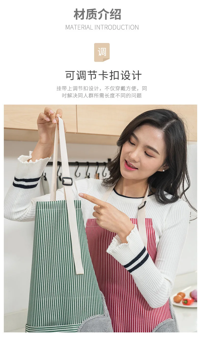 Home thickened kitchen apron Oxford cloth coral fleece adjustable hand-wiping waterproof and oil-proof overalls  Striped Apron