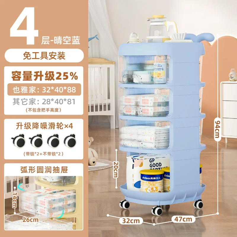 5 layer Whale PP+Engineering Resin material shelves storage rolling cart baby bottle toys books drawer storage trolley rack