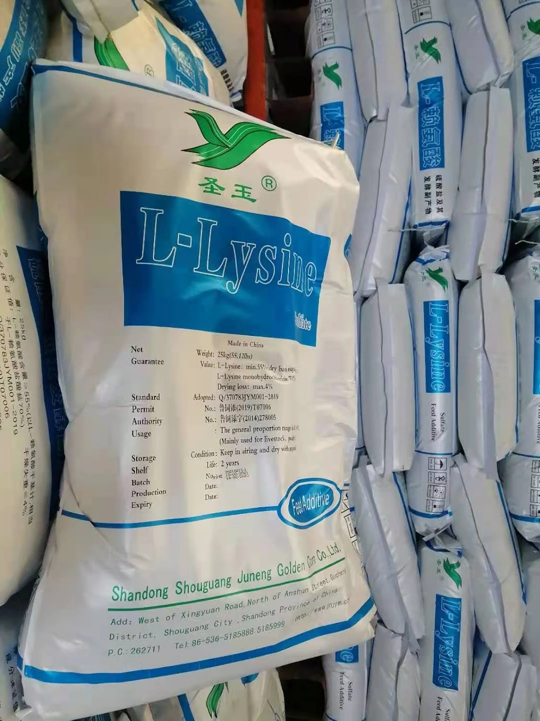 2021 Hot Sale Amino Acids Lysine Sulfate For Feed Grade