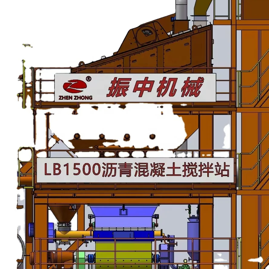 Бетонный завод по смешиванию асфальта LB2000 от Zhengzhou Zhenzhong
