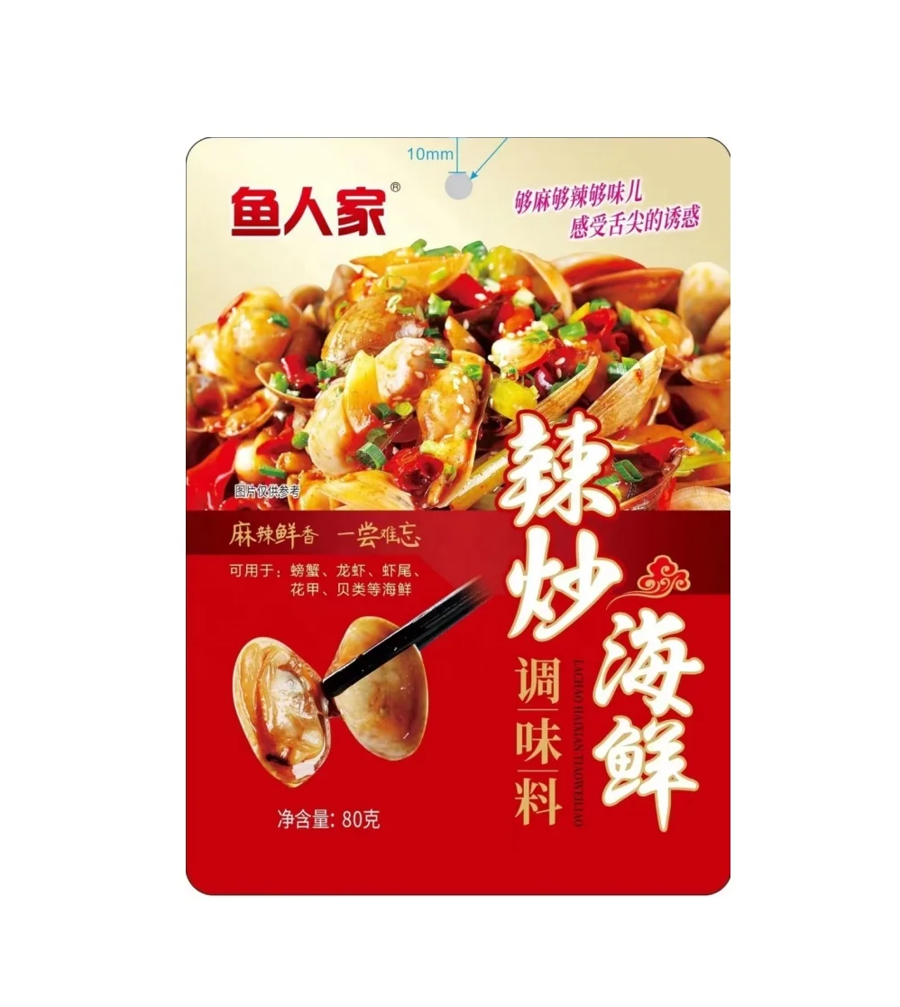 Factory Wholesale Spicy chili  Stir-fried Seafood Chinese Seafood Seasoning