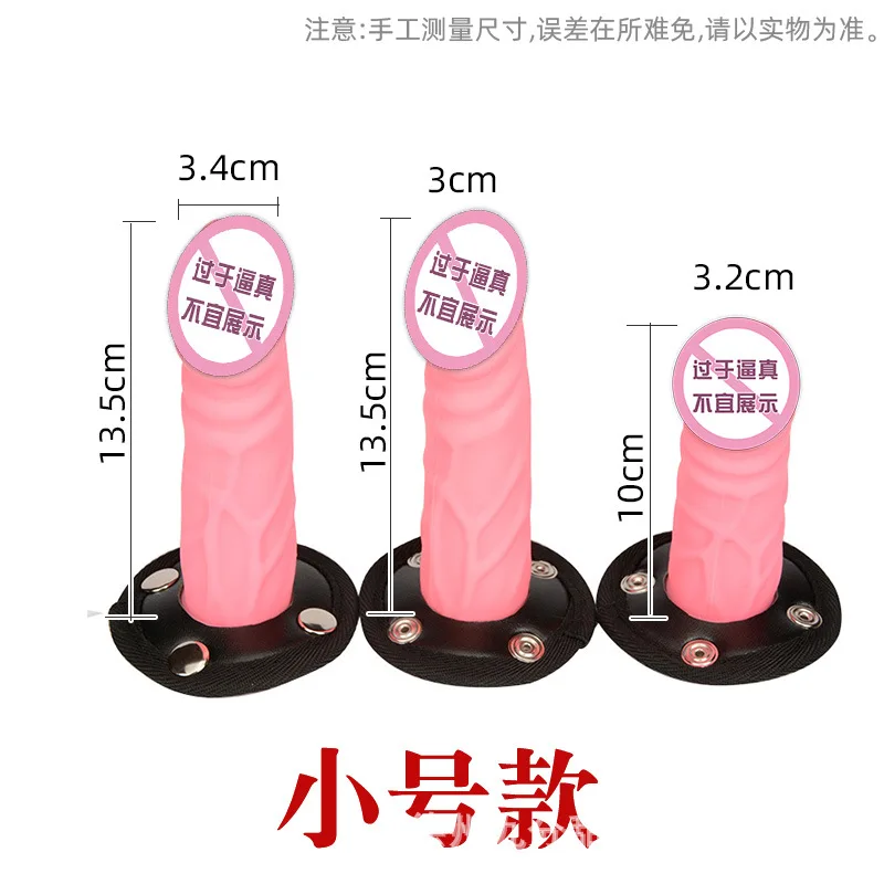 Sex Product For Thrusting Dildos For women With Belt 3 Headed Wear Dildo Vibrator Removable