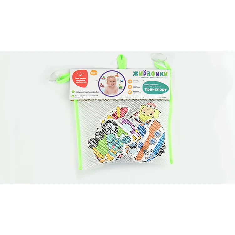 
New Arrival Latest Design Kids Cartoon Patterned Eva Foam Sets Bath Toy 