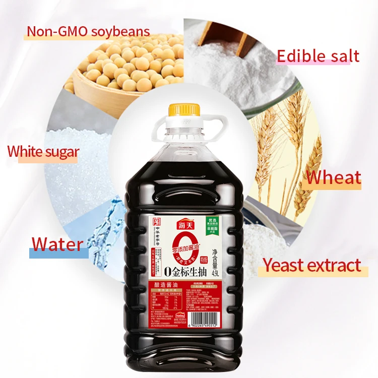 4.9L Light soy sauce OEM catering food enterprise industrial use Halal seasoning sauce HADAY prime golden label  light soy sauce