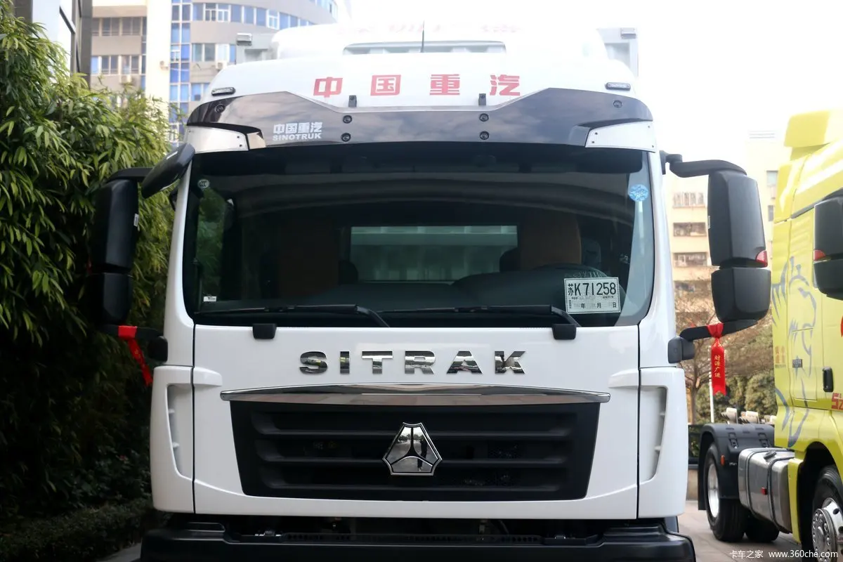 Chinese Manufacture sinotruk brand new sitrak 4X2 Van RHD 10ton Container Cargo Truck Box Truck Light Duty Cargo Truck For Sale
