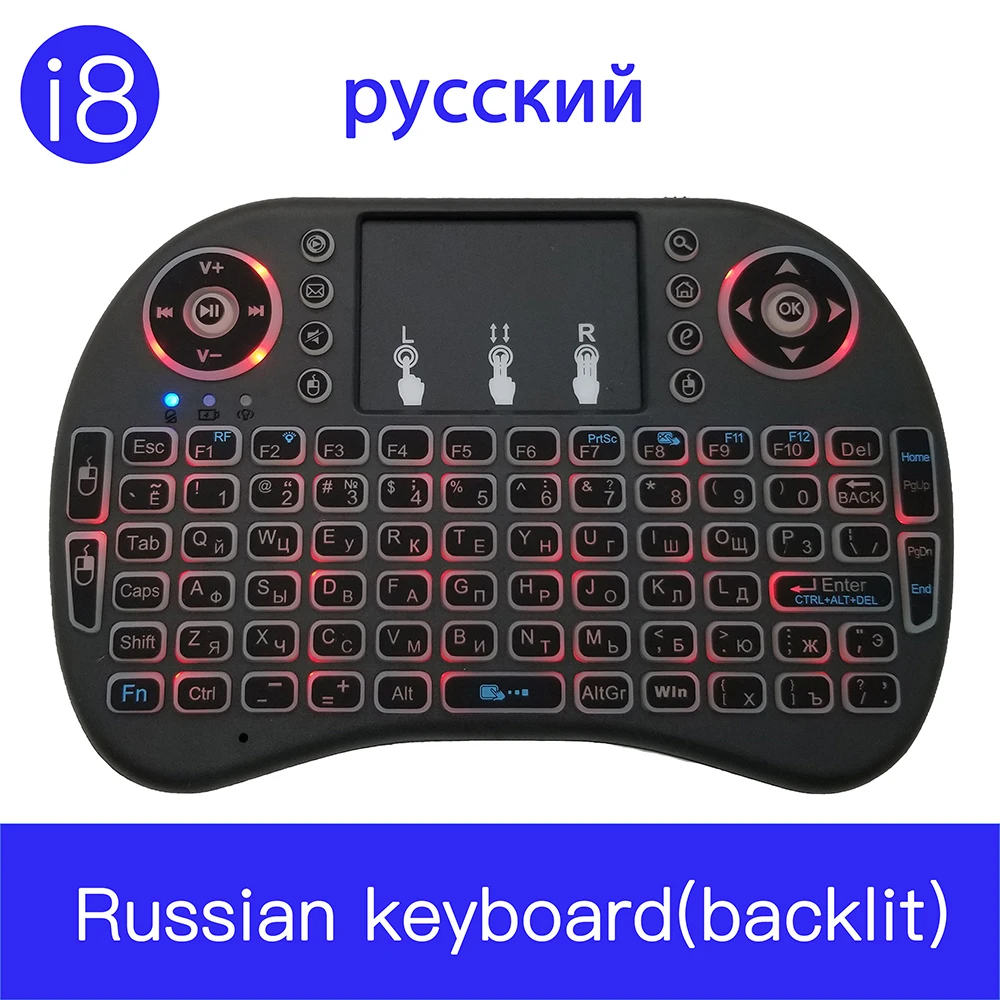 7 видов цветов подсветка i8 Мини Беспроводная клавиатура (батарея в комплект не входит) 2 4 ГГц английский 3 цвета air mouse с сенсорной панелью пульт дистанционного управления приставка Android TV