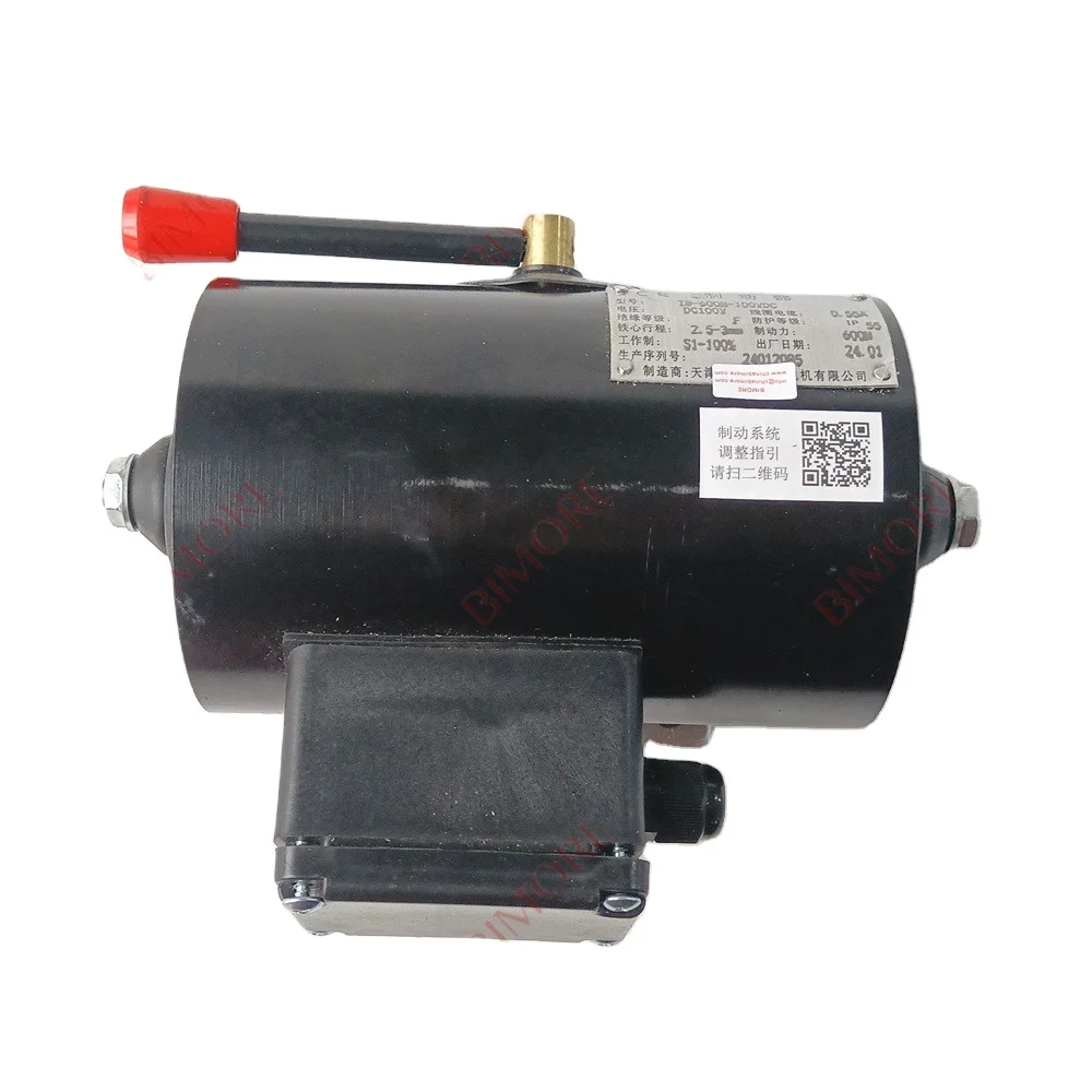 TB-600N-100VDC двигатель тормозной катушки эскалатора