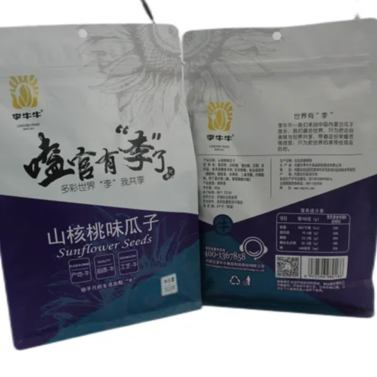 Wholesale Healthy Snacks Roasted Sunflower Seeds Market Price with Export Sunflower Kernels