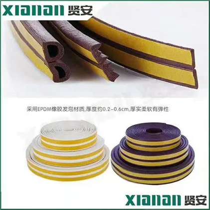 Sound Insulation Epdm  Foam Weather Seal Strip for Car Self-Adhesive Window & Door Rubber Seal Strip