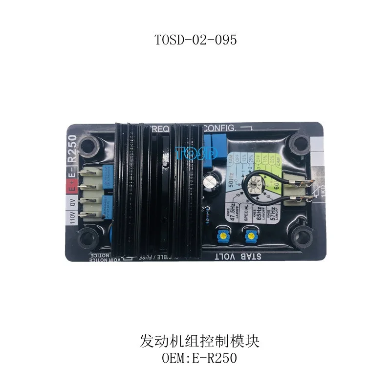 Specializing in the production of various engine control modules for high-quality E-R250 excavators