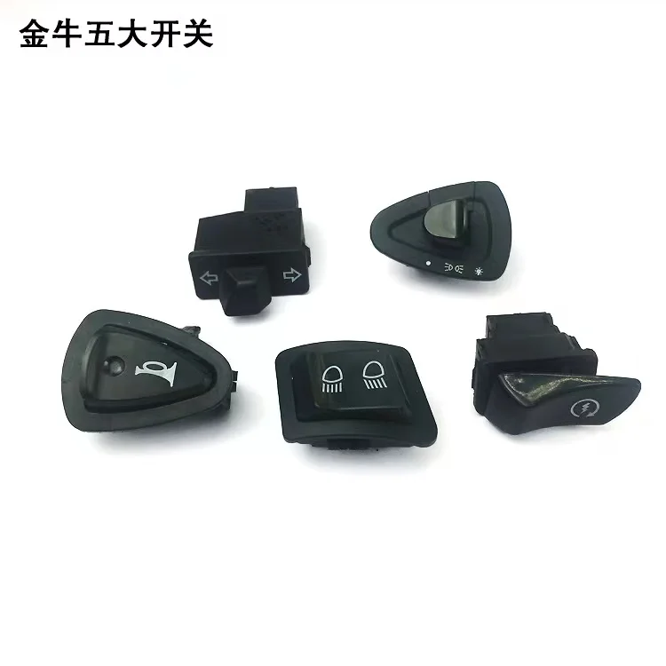 Factory direct sales motorcycle electric vehicle accessories modified start switch button Taurus five switches copper core