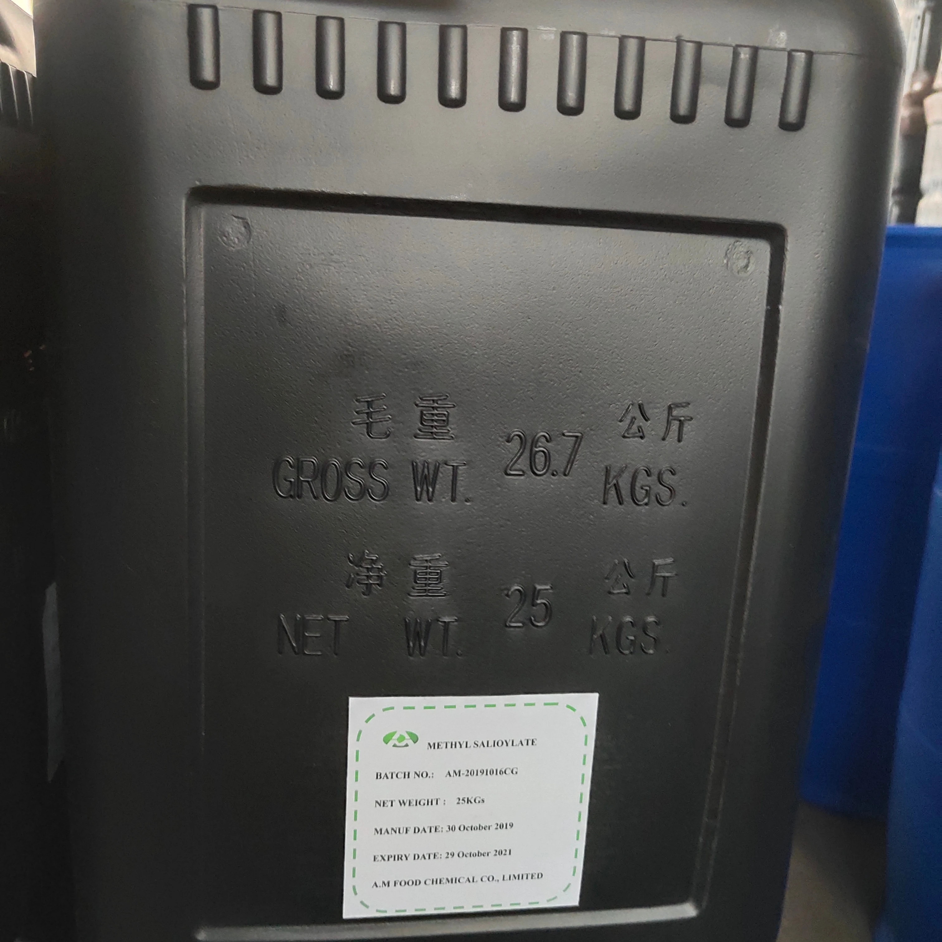 
Methyl Salicylate USP24/BP98 Pharma grade 