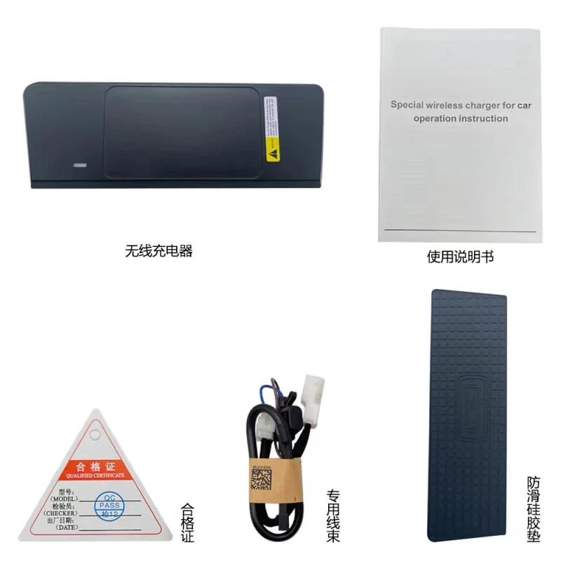 Car wireless charger for  BMW x3 14-16 mobile phone special fast charger