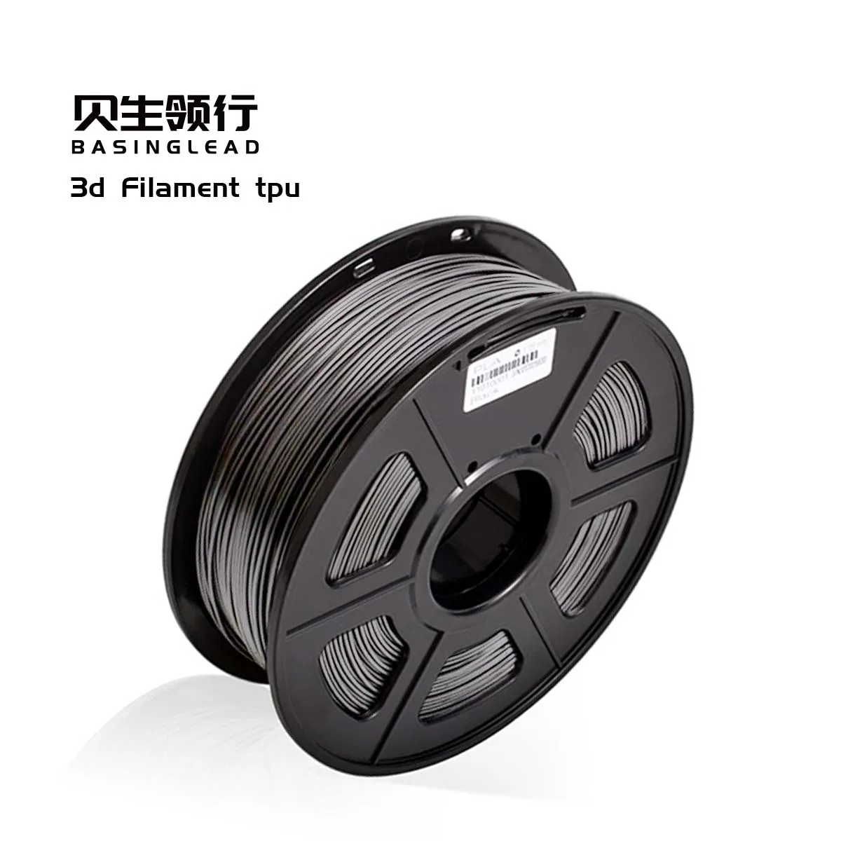 3D printing TPU football insole production consumables