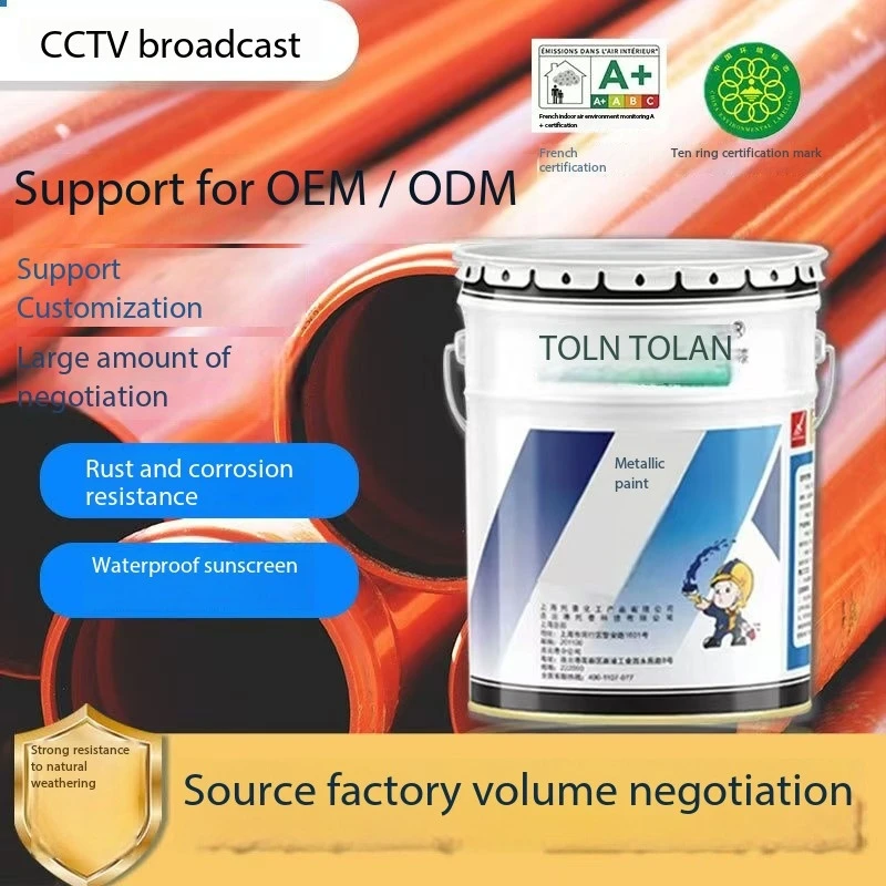 OEM/ODM Waterborne Epoxy Ester for Metal Paint Anti-Corrosion Metallic Industrial Paint