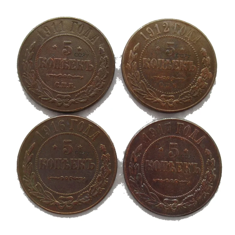RUSSIA Nicholas II 5 KOPECKS 4PCS (1911 1912 1916 1917) Copper Reproduction Antique Custom Coins