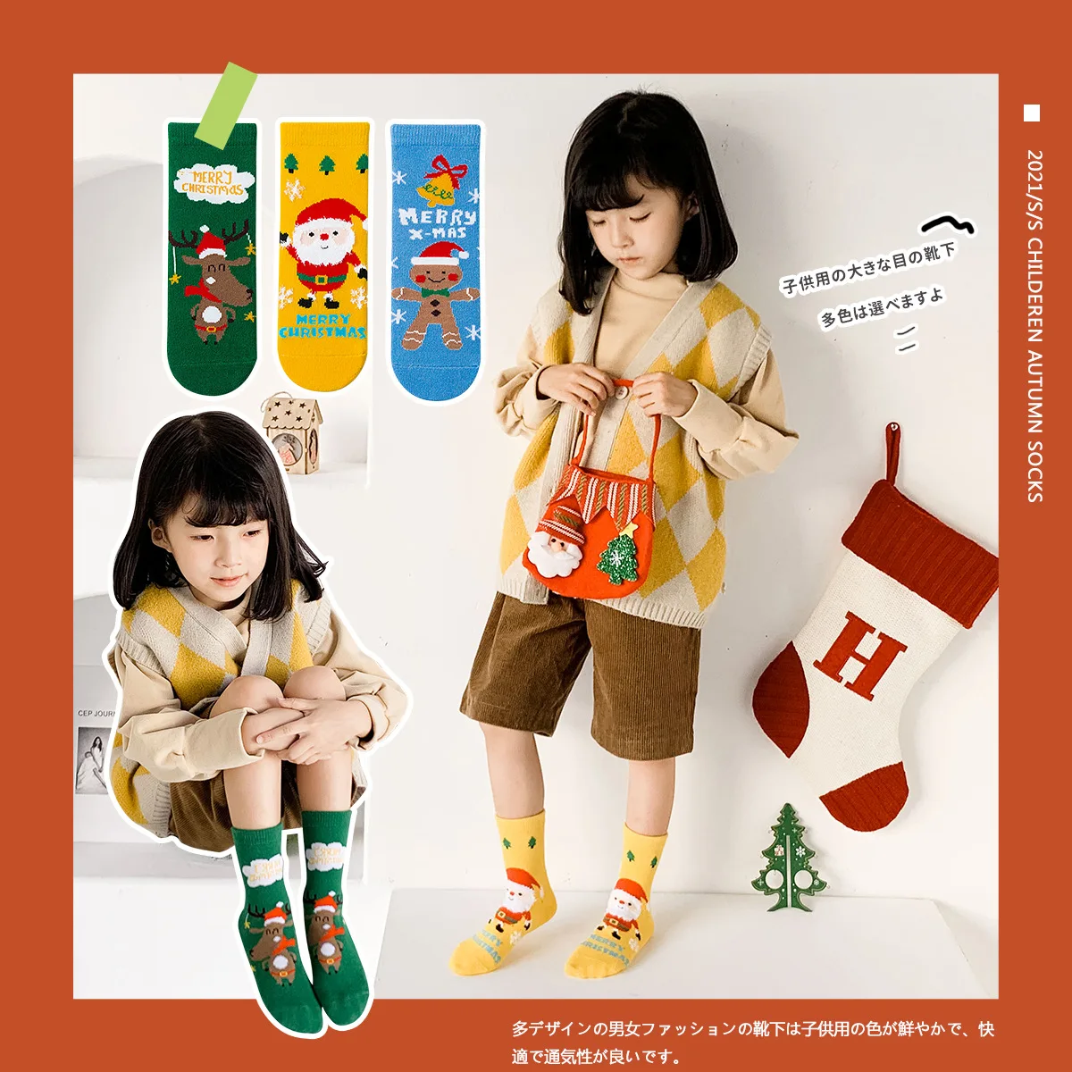 YL winter warm combed cotton baby kids children holiday socks comfortable cute boys girls Christmas gift socks