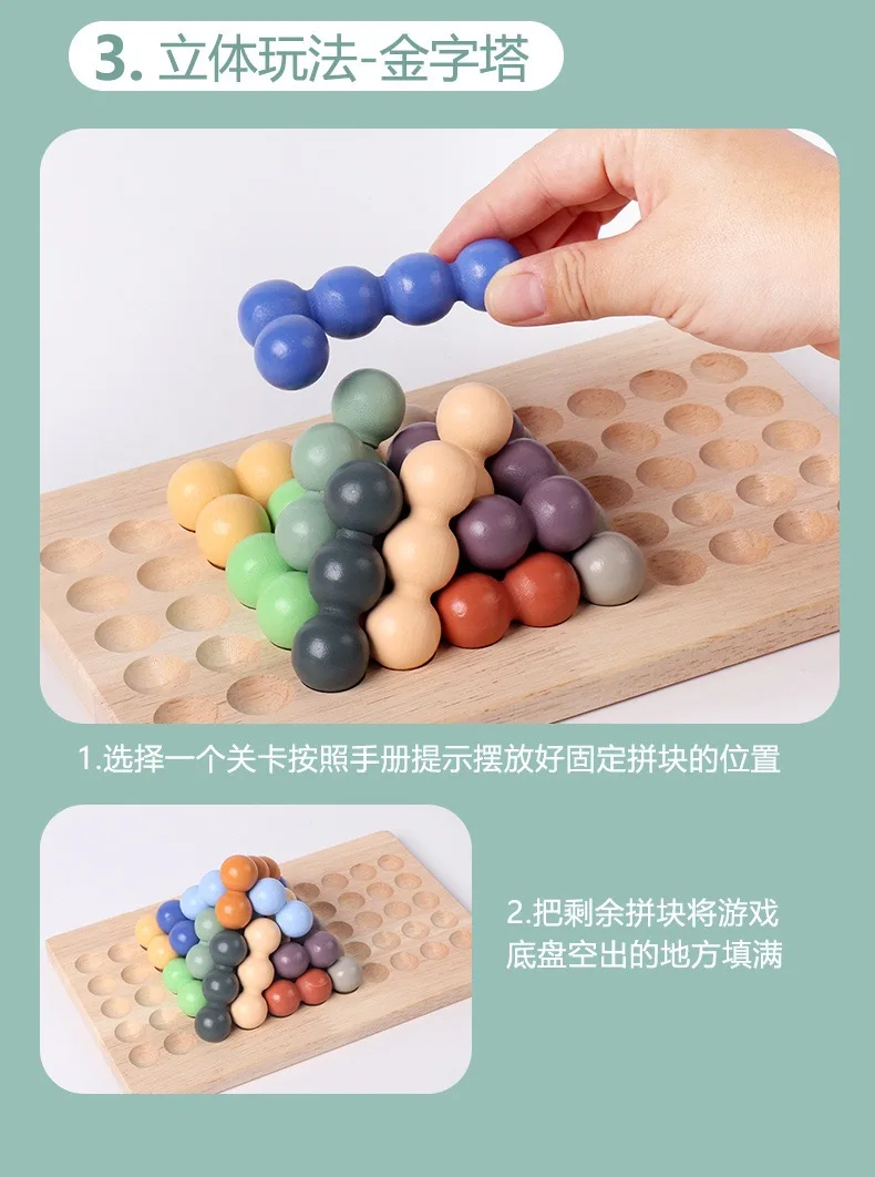 New Design Puzzle Early Education Wisdom Bead Platter Focuses On Improving Logical Thinking Train Educations Toys For Kids