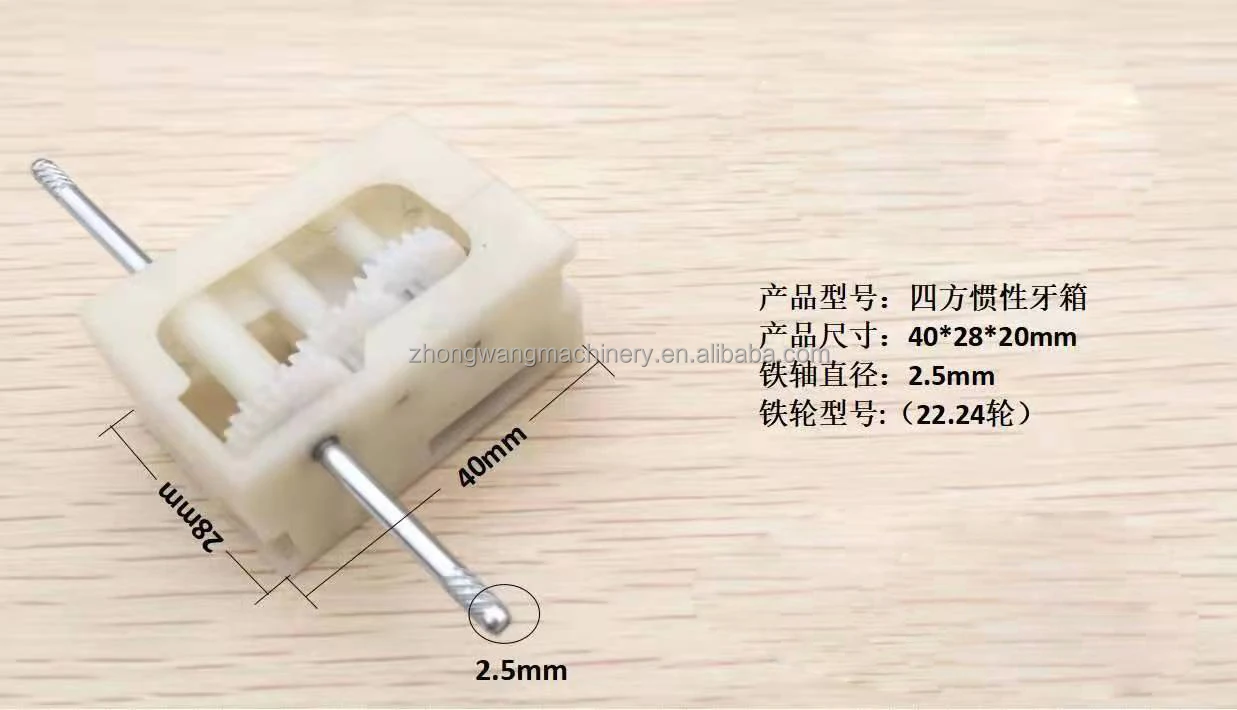 Factory Direct Sell High-quality Inertia Friction Toy Gun Plastic Gear Box Toy Gun Accessories Gearbox