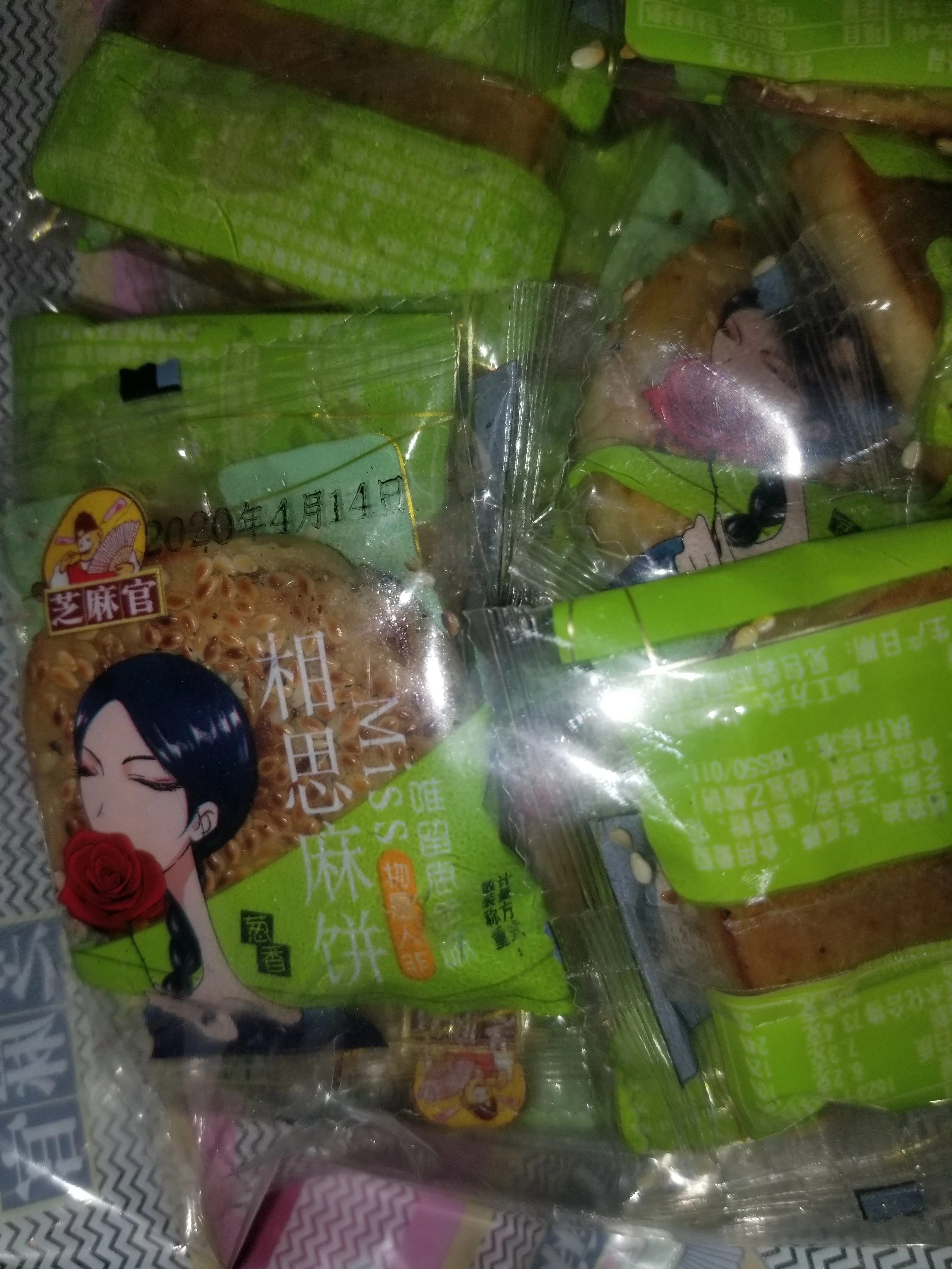 
Zhimaguan 520g traditional sesame cake with a thin dough skin and lots of filling chinese food snacks the onion taste 