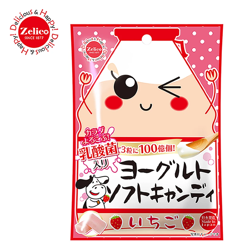 
Japanese reasonable price import yummy strawberry soft gummy bagged candy 