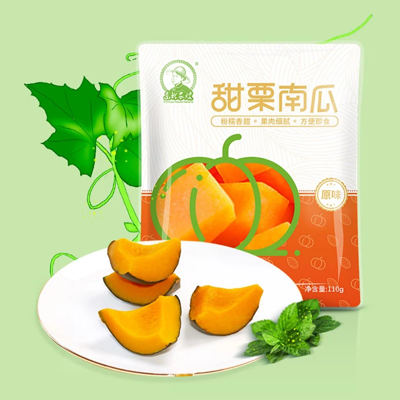 Green Fresh Pumpkin Vegetable Fruit Wholesale China With Cheap Price
