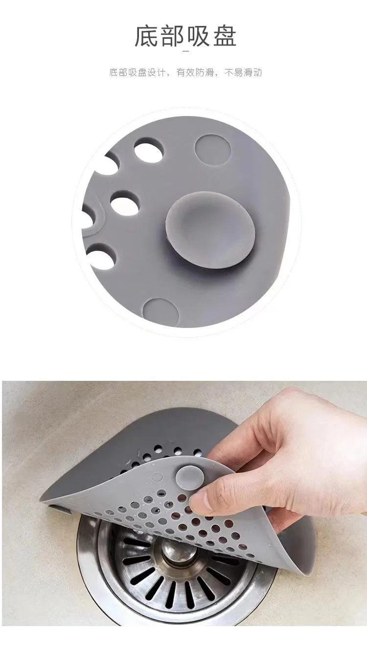 Shower Drain Protector Hair Catcher Durable Silicone Hair Stopper for Bathroom