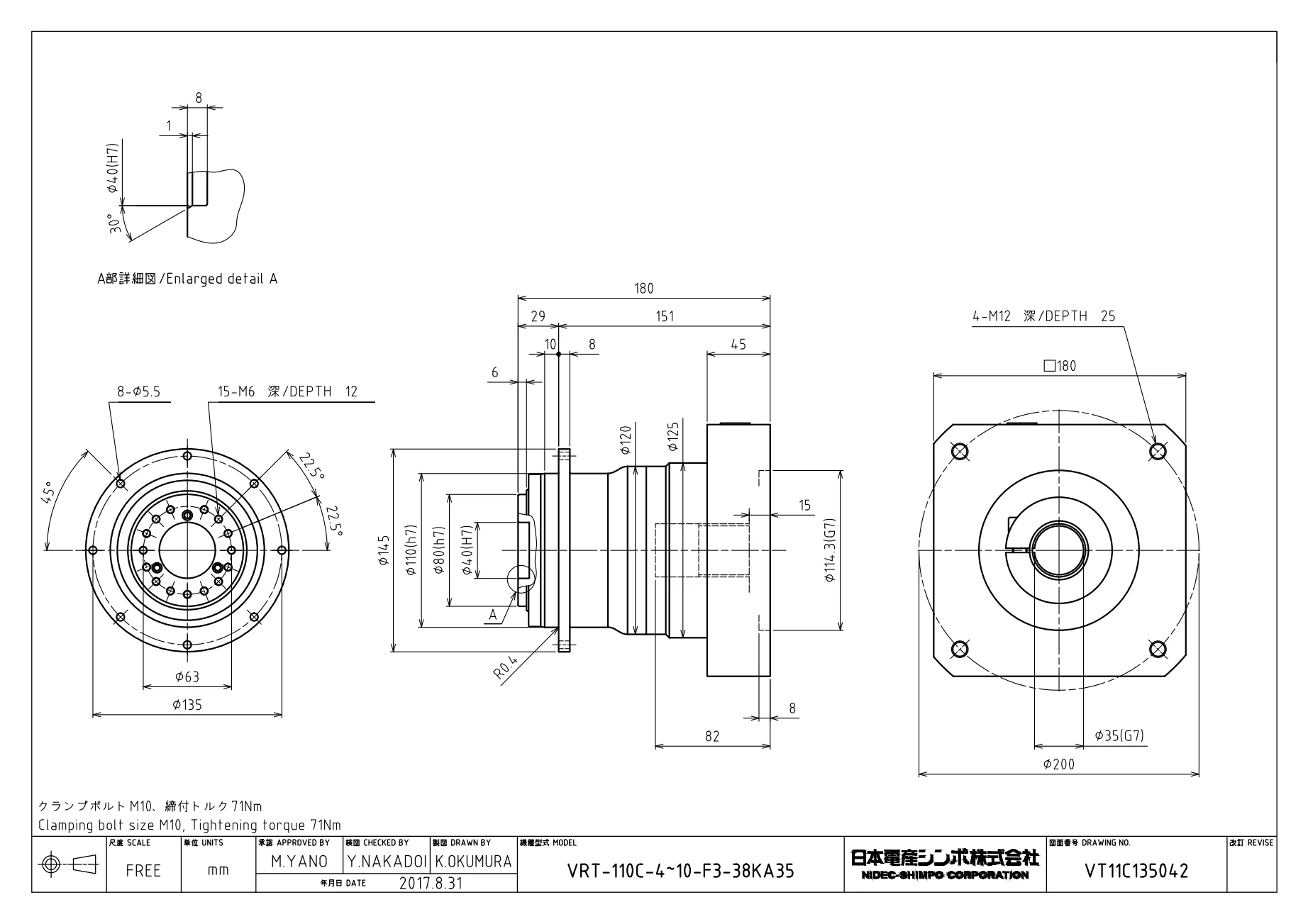 Super economy type Shimpo Gear box  VRSF-05C-750 -LN Shaft output reducer